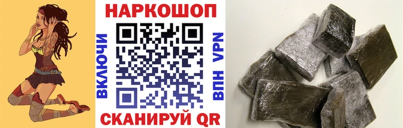 Виды наркоты Нерчинск КОКАИН  Марихуана  МЕФ  A PVP  MDMA  Гашиш 
