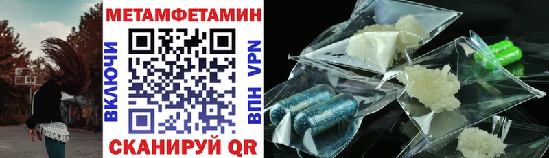 закладка Нерчинск Амфетамин VHQ
