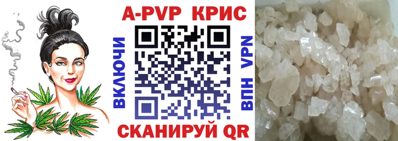 Alfa_PVP VHQ  Нерчинск 