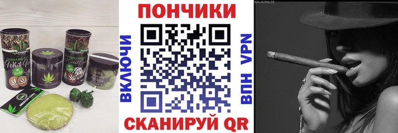 Canna-Cookies конопля  Нерчинск 