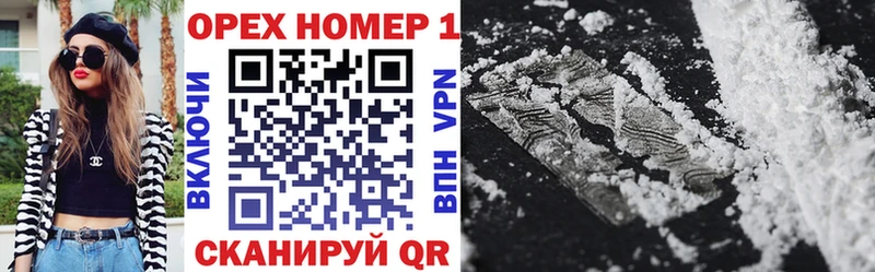 КОКАИН Перу Нерчинск