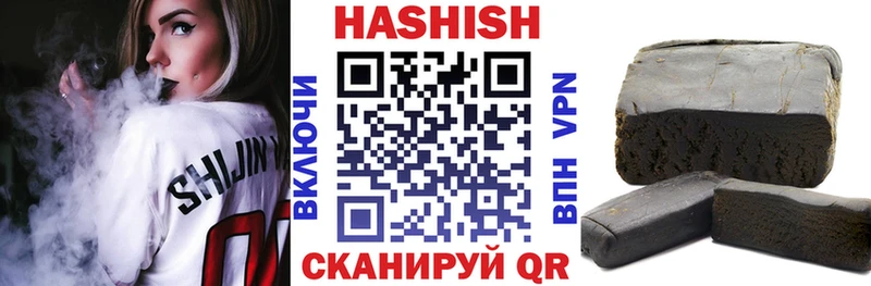 hydra как зайти  Нерчинск  ГАШИШ Ice-O-Lator 