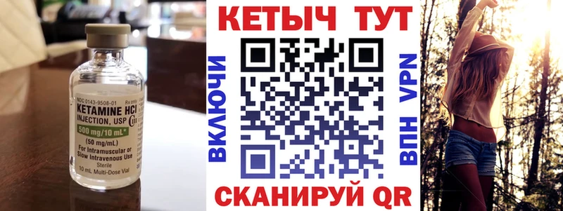 наркошоп  Нерчинск  КЕТАМИН ketamine 