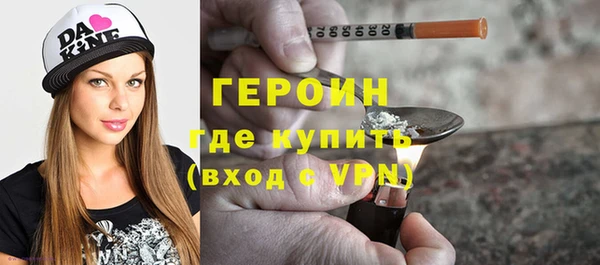 кокаин перу Абаза