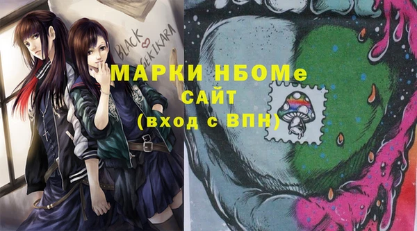 кокаин перу Абаза