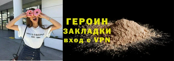 кокаин перу Абаза