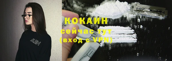 кокаин перу Абаза