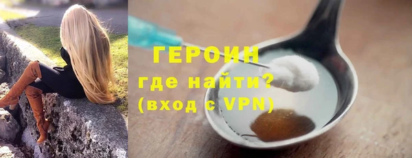кокаин перу Абаза