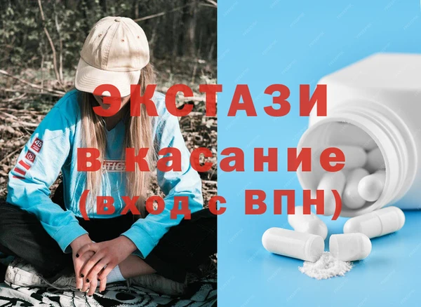 индика Абинск
