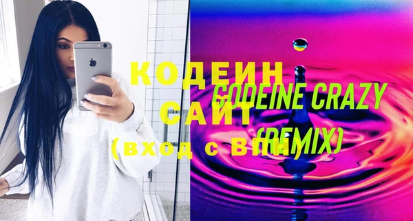 кокаин перу Абаза