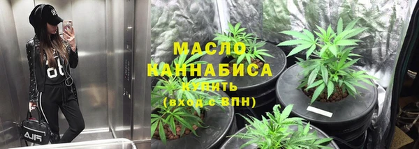 кокаин перу Абаза