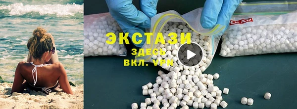 кокаин перу Абаза