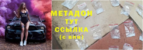 индика Абинск