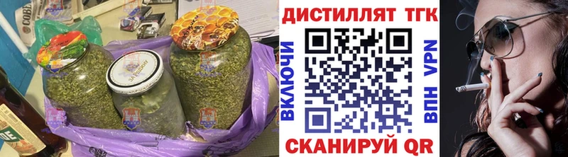 ссылка на мегу маркетплейс  купить закладку  Нерчинск  Дистиллят ТГК вейп 